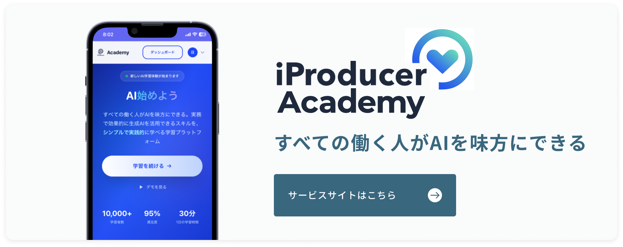 Mac App Store